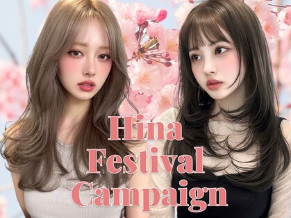 フォルテ ティアラ 横浜店(FORTE TIARA)の写真