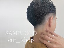 セイムオールド(SAME OLD)の雰囲気（イカつさじゃなく、クリーンなフェード。）