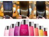 【髪質改善No1】5step最高級Aujua+Cut+イルミナカラー￥14990