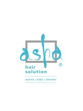 asha hair solution 神戸店 【アシャ　ヘアーソリューション】