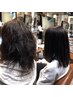 （軽部限定）【髪質改善】酸性ストレートパーマ髪質で悩んでいる方。¥26400