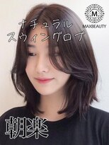 マックスビューティーギンザ(MAXBEAUTY GINZA)　&nbsp;かきあげナチュラルスウィングロブ☆銀座/東京駅