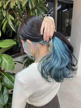 ヴェルデ(Verde) インナーカラー ターコイズブルー