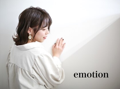 エモーション(emotion)の写真