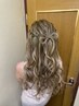 【山田限定】ヘアセット
