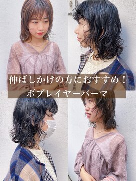 フェンヘアーアイス 中目黒(Fen.hair ici) 20代30代ミディアムウルフ前髪パーマくびれひし形抜け感