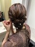 【Kana限定】　ヘアセット　指名料込み