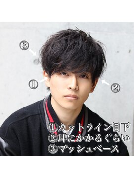 ブレイズ(BLAZE) マッシュショートウルフ