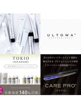 Lyonのシンプルでお洒落な空間&こだわり薬剤、充実したサービスなどご紹介！マンツーマン施術が人気◎
