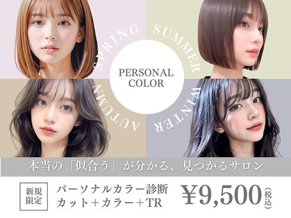 レガリタ(Regarita)の写真