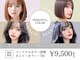 レガリタ(Regarita)の写真