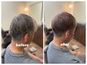 【男性限定】メンズカット&カラー！白髪染めから明るめアッシュブラウンもOK!