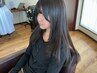 【学割・女子学生限定】カットクーポン ￥3850～