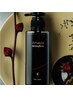 【ヘッドスパ】カット+髪純度UPアマトラヘッドスパ ¥8,300→¥7,000