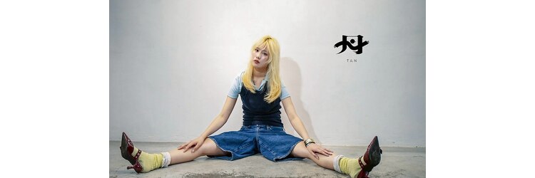 丹のサロンヘッダー
