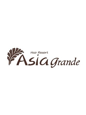 ヘアリゾート アジアグランデ(Hair Resort Asia grande)