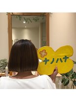 ナノハナ&nbsp;鹿沼で唯一本格ヘッドスパが出来る美容室　シンプルボブ