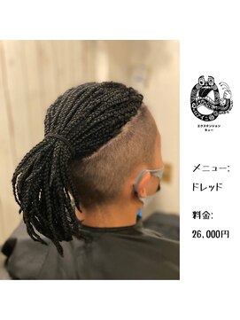 エクステンション キュー(extension Q) ドレッド