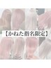 【かねた指名限定】ハイトーンリタッチカラー（ケアブリーチ＋天使の艶カラー