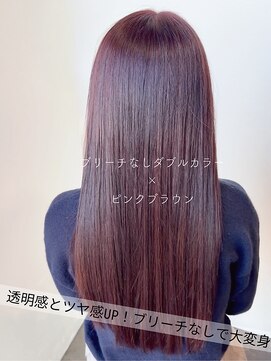 【Wカラー特化】森山担当 ブリーチなし×ピンクブラウン