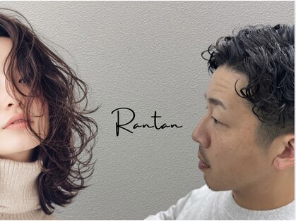 ランタンバイソロン(Rantan by Solon)の写真
