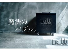 髪質改善／marbb（全シャンプー台設置）