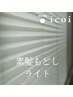【ライト】カット+頭皮クレンジング(60分)