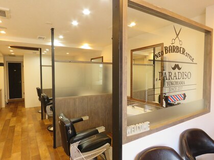 ネオバーバースタイルパラディソ(NeoBarberStylePARADISO)の写真