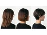 「土屋限定」完全お任せコース。白髪染にも対応3Dカラー