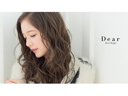 ディアー ヘアデザイン(Dear hair design)の写真