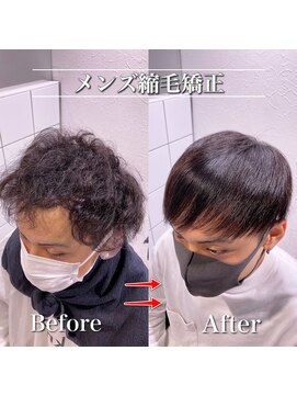 ロイ(Loy) 極上のメンズ縮毛矯正