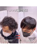極上のメンズ縮毛矯正