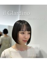 イルジャルディーノ 柏の葉キャンパス(il Giardino salon)&nbsp;グラデーションボブ