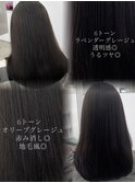 6トーンオリーブグレージュ、ラベンダーグレージュ、艶髪　上野