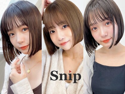 スニップ(Snip)の写真