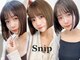 スニップ(Snip)の写真