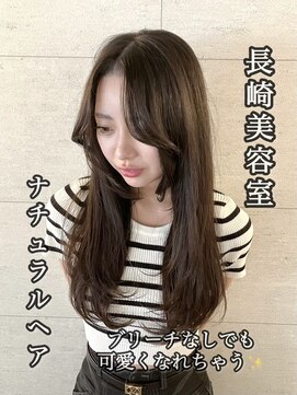 コワファースト長崎シャンプーボーイ 2nd(COIFF1RST 長崎 SHAMPOO BOY) 長崎 レイヤーカット 顔周り ブリーチなしカラー トリートメント