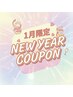 【NEW YEAR COUPON!メンズ限定】カット+パーマ(波巻き/ツイスパ)+眉カット