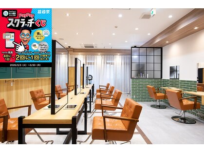 ラトリエ ブロカント 立川北口店(L'atelier BROCANTE)の写真