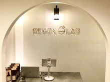 リジェンラボ(Regen Lab)の雰囲気（最新の設備でお待ちしております）