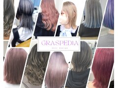 graspedia 【グラス・ペディア】