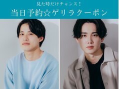 【当日予約限定☆ゲリラクーポン】メンズカット＋カスタムシャンプー\3500