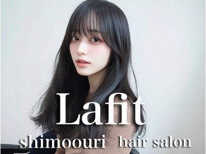 ラフィット 下大利店(lafit)の写真