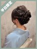 【7~9月 平日限定】訪問着＋ヘアセット ￥12000→￥11000※早朝料金別