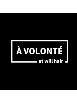アヴァロンテ アットウィルヘアー(A VOLONTE at will hair)の写真/成田/大人女性に人気】白髪を隠すのではなく「活かす」♪透明感のある明るいグレイカラーが叶うサロン