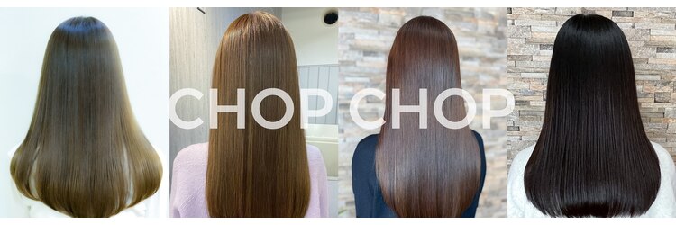 チョップ チョップ(CHOP CHOP)のサロンヘッダー