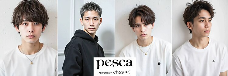 ペスカ 仙台一番町店(pesca)のサロンヘッダー