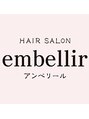 アンベリール(embellir)/大澤　美果子