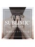【レディースはこちら】カット＋カラー＋SUBLIMIC4sトリートメント￥13200 