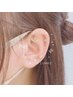 耳ツボジュエリー【10粒まで】つけ放題